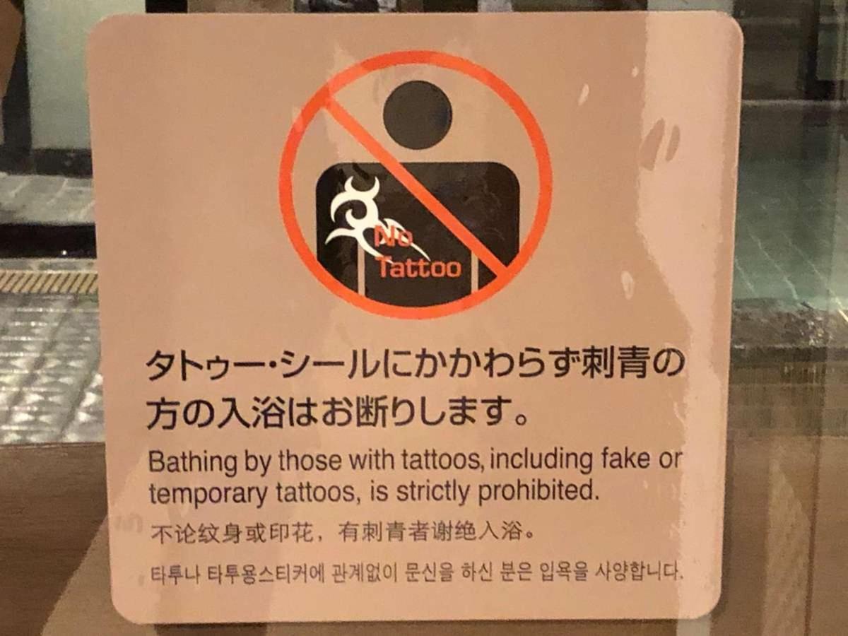 Dormy Inn Premium Wakayama Natural Hot Spring Kültér fotó